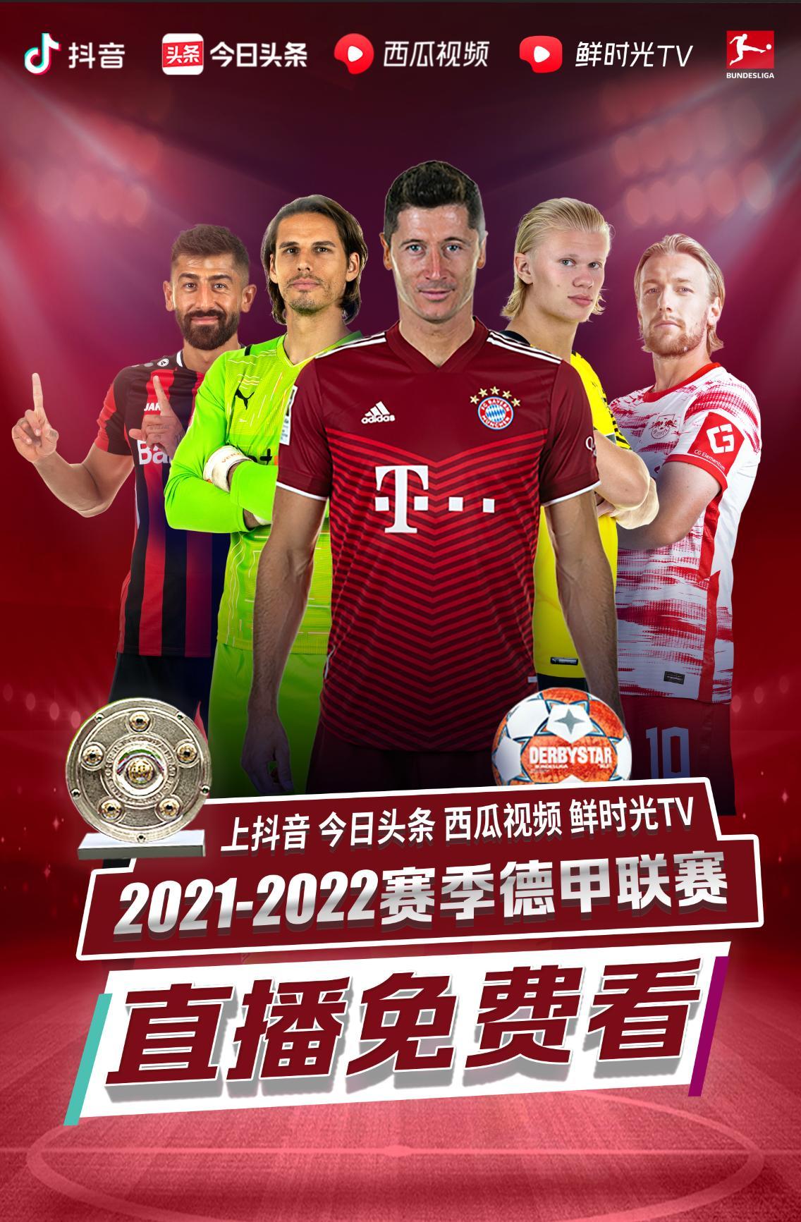 力并为